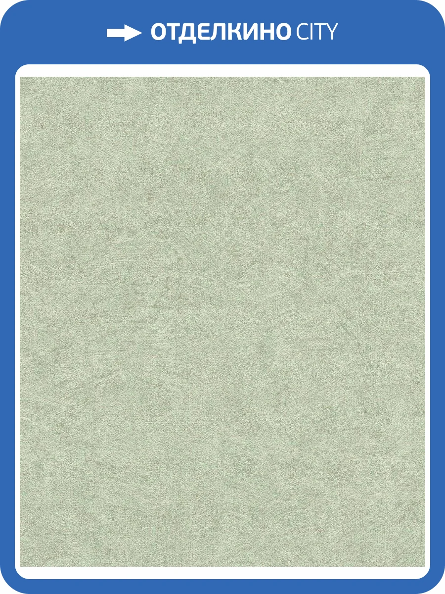 Обои флизелиновые Rasch Welcome Home 699821 фото 6