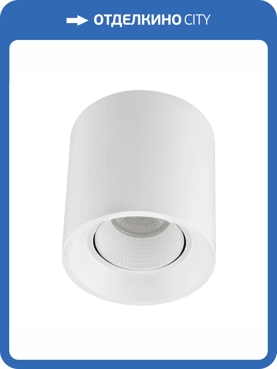 Накладной светильник Denkirs DK3090-WH фото 3