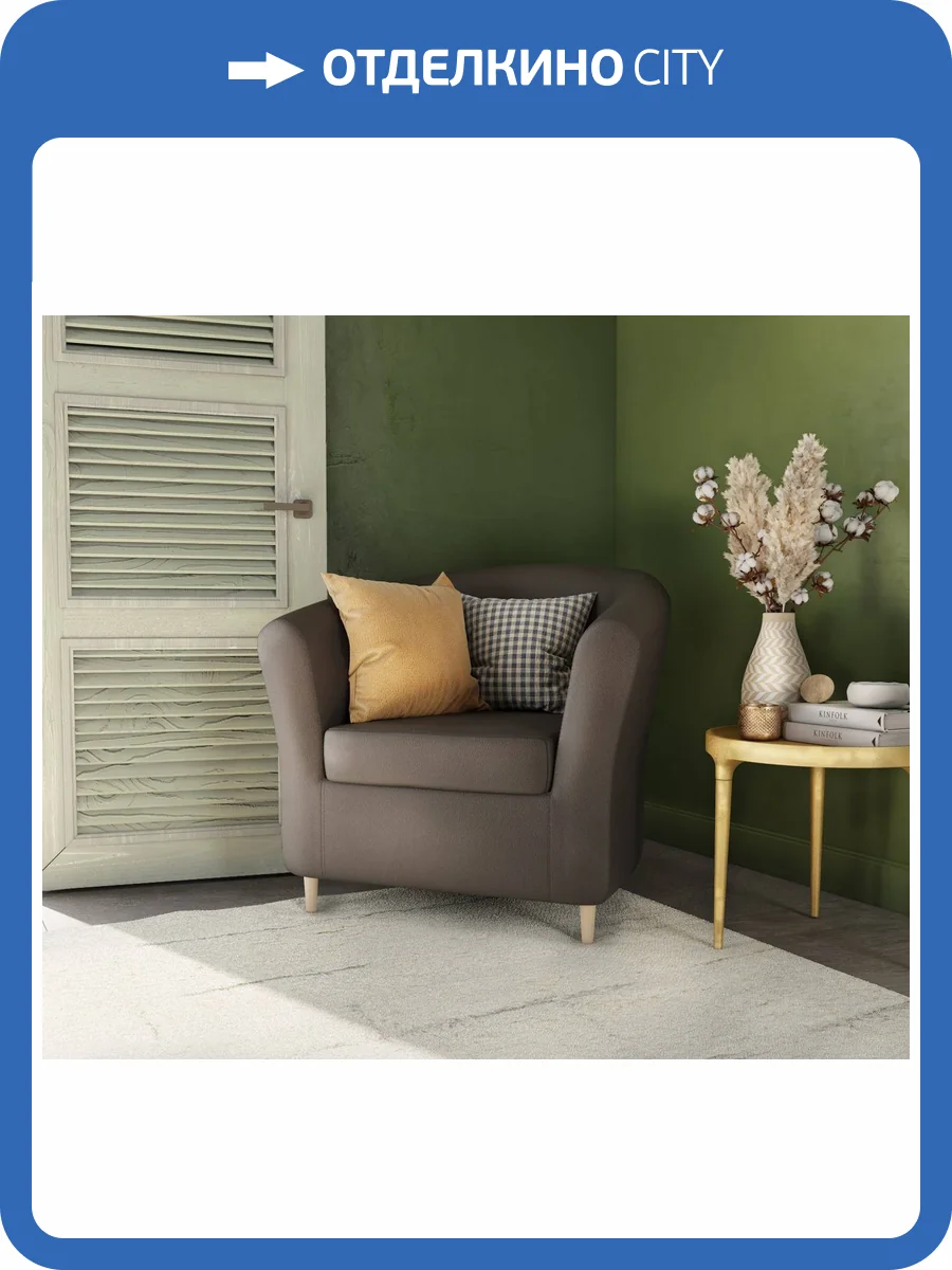 Кресло Шарм-Дизайн Евро Лайт 190422010 шоколадная экокожа фото 6