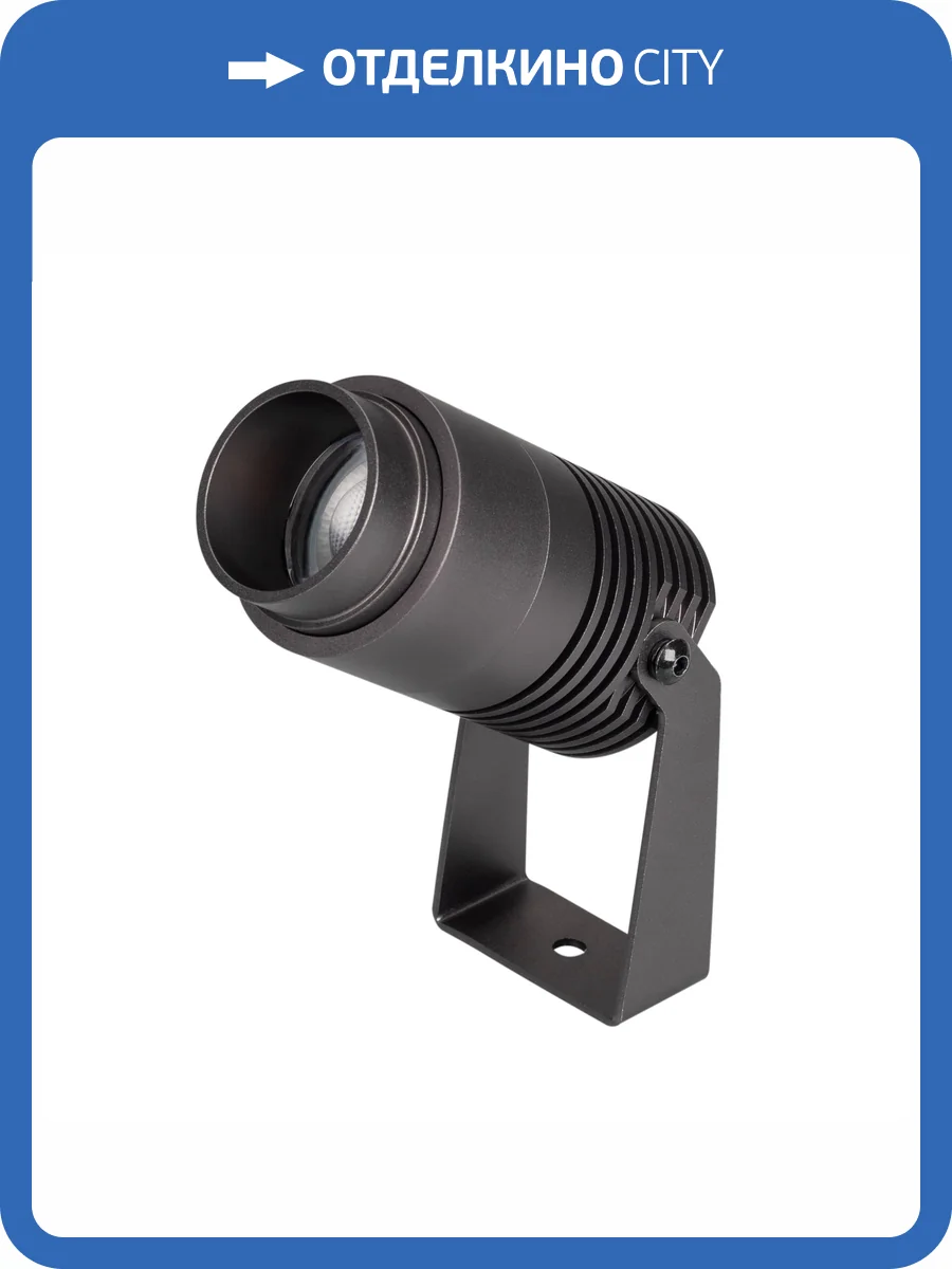 Светильник на штанге Arlight Ray 28076 фото 9