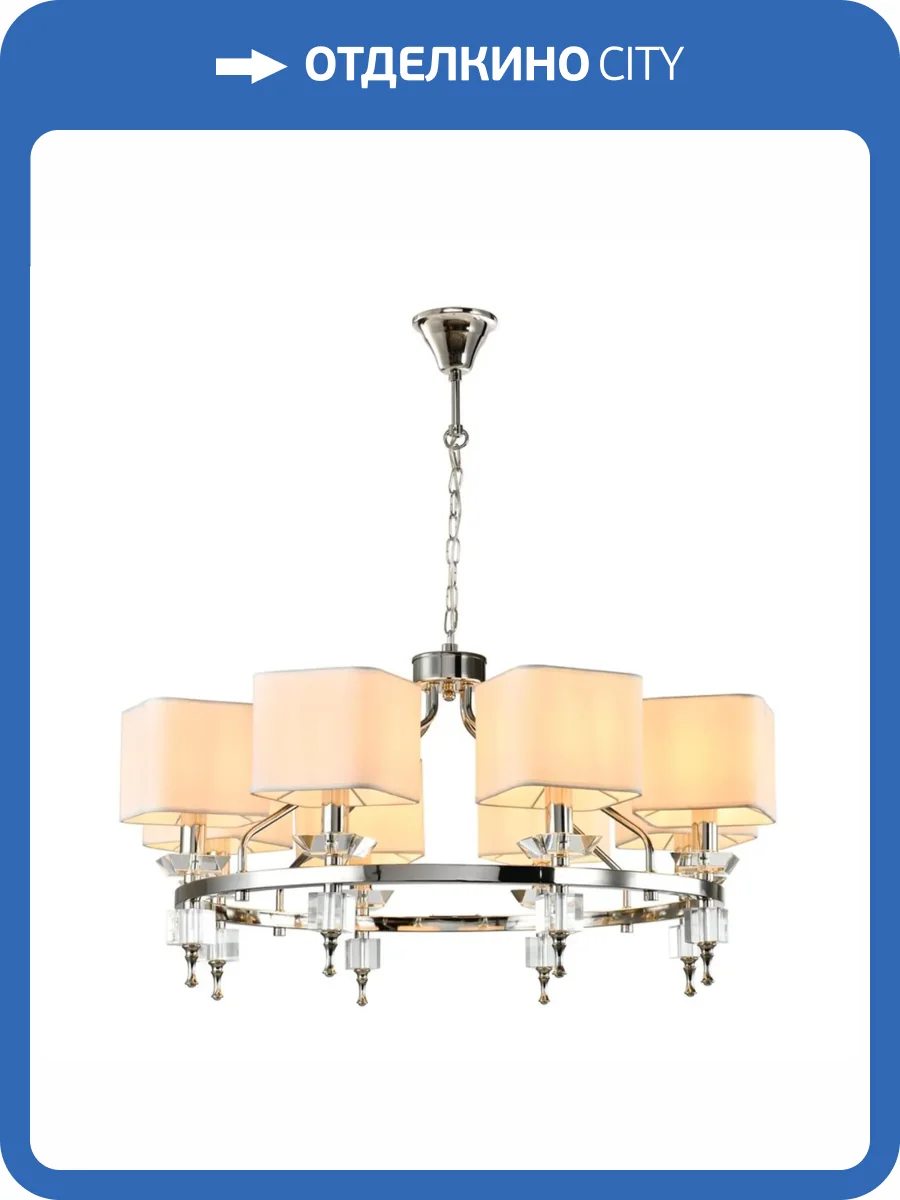 Подвесная люстра Aployt Giada APL.838.03.08 фото 9