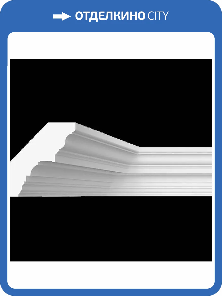 Карниз гладкий Artpole SKT468 115x20x22.6 фото 2