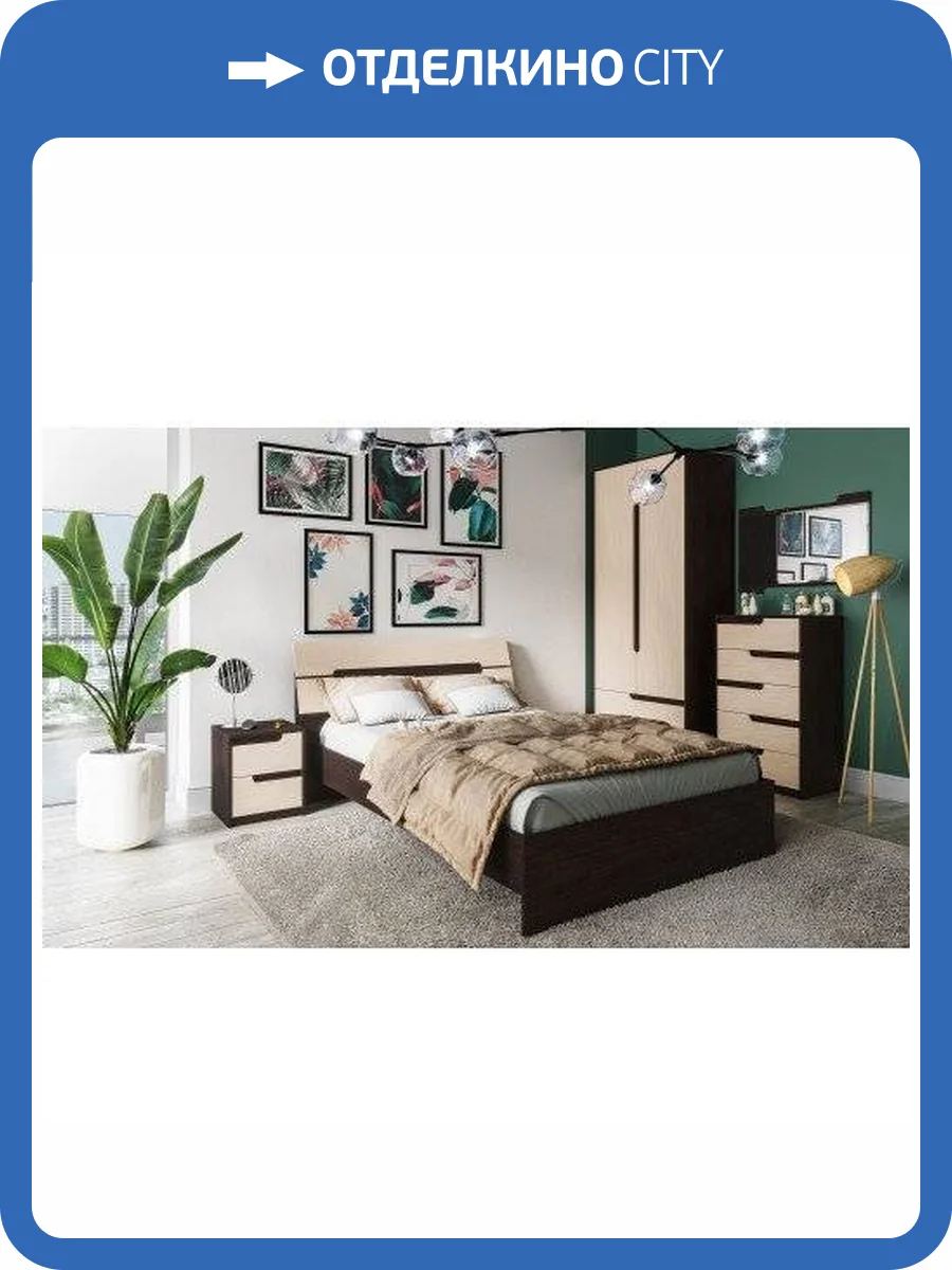 Спальня ТЭКС Гавана Н001457 Комплект 6 (Дуб молочный) фото 2