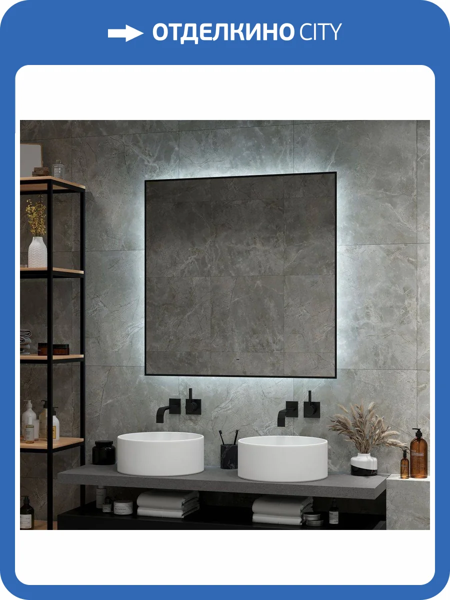 Зеркало с подсветкой Art&Max Sorrento 1000x1000" AM-Sor-1000-1000-DS-F фото 5