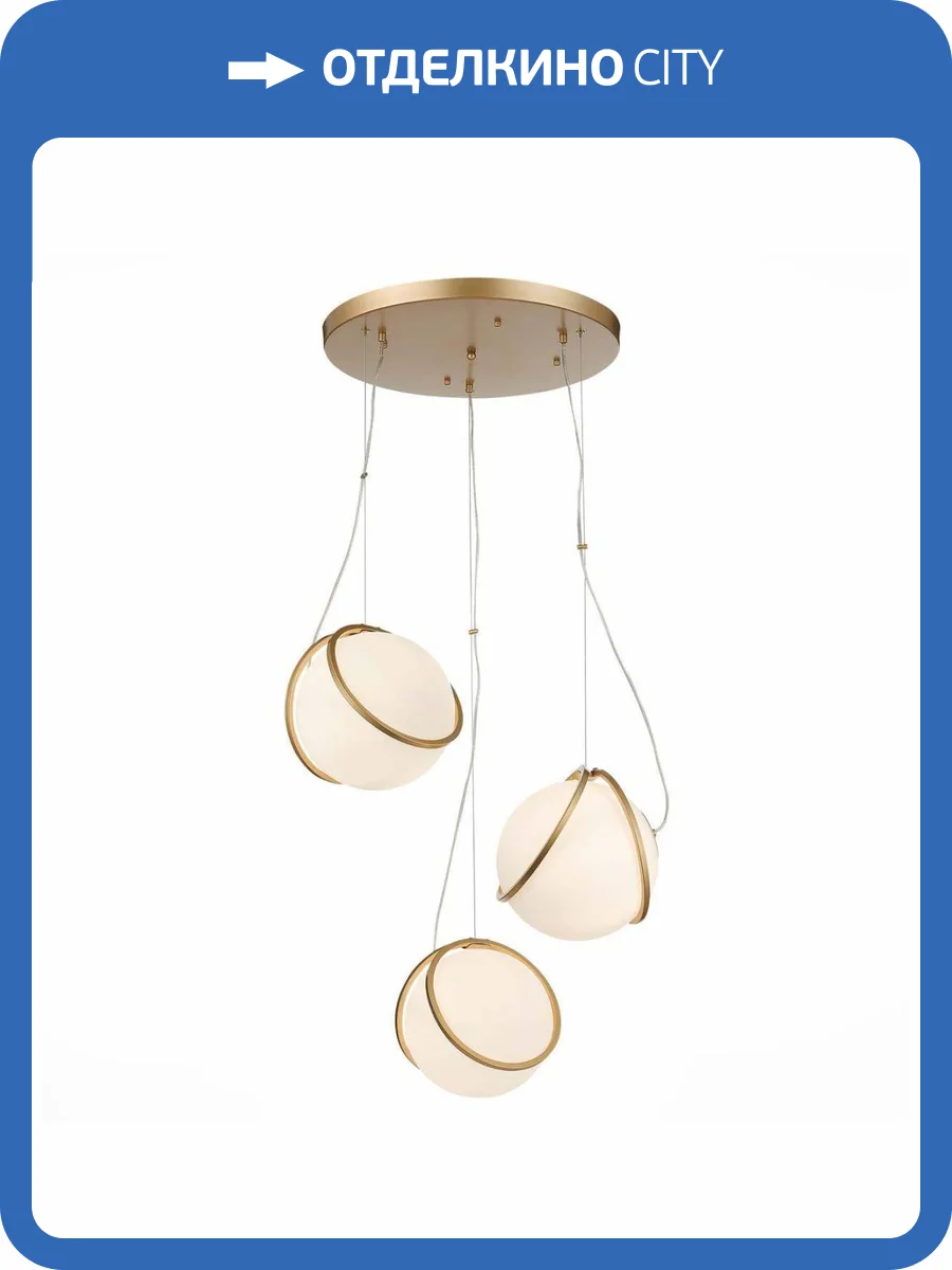 Подвесная люстра ST Luce Acerra SL1181.353.03 фото 2