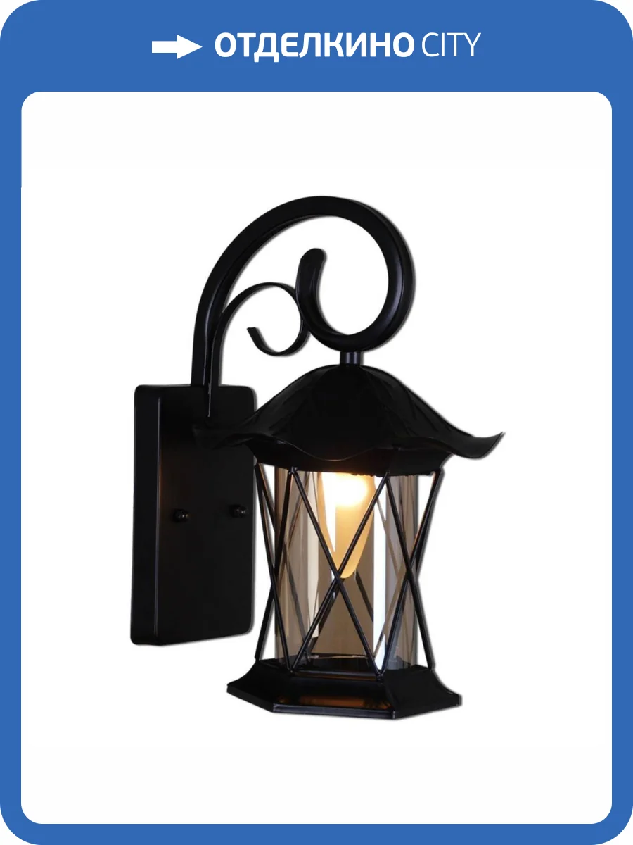 Уличный настенный светильник Reluce 08281-9.2-001U BK фото 5