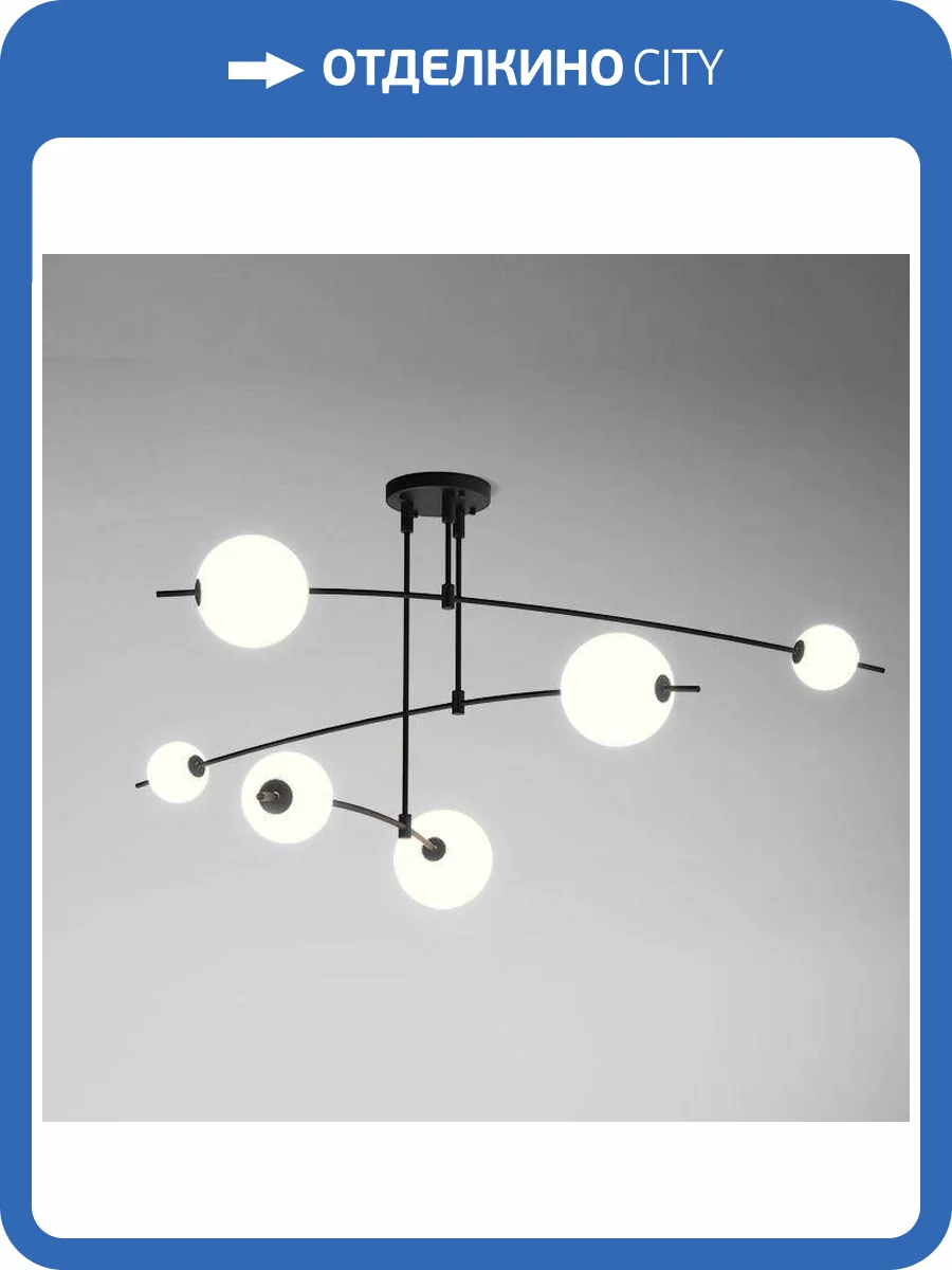 Подвесная светодиодная люстра Imperium Loft Freer 178019-26 фото 4