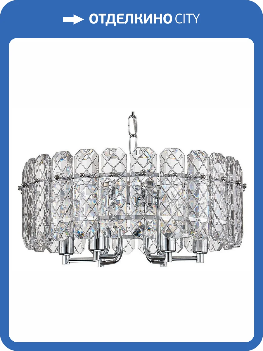 Подвесной светильник Escada Nerissa 2115/6S Chrome фото 4