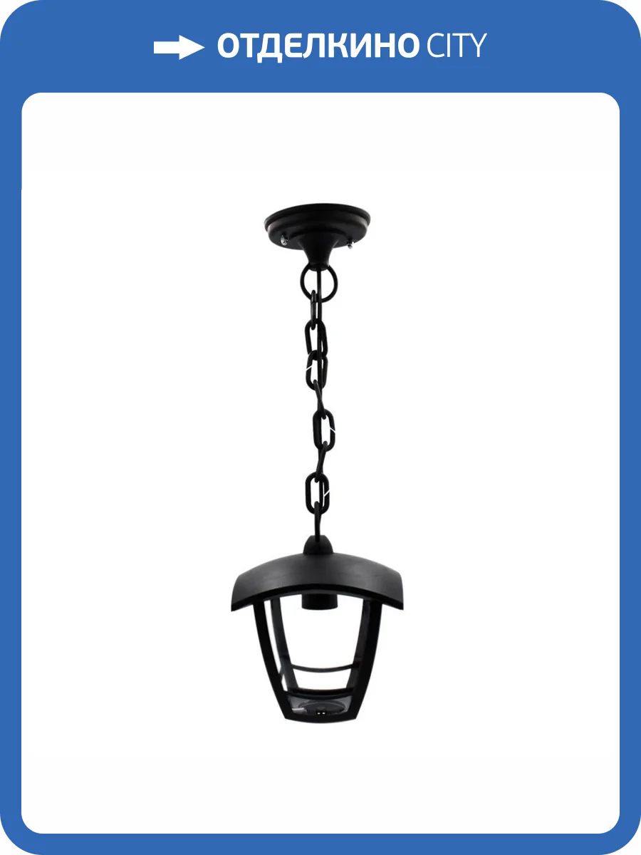 Уличный подвесной светильник Apeyron Марсель 11-158 фото 7
