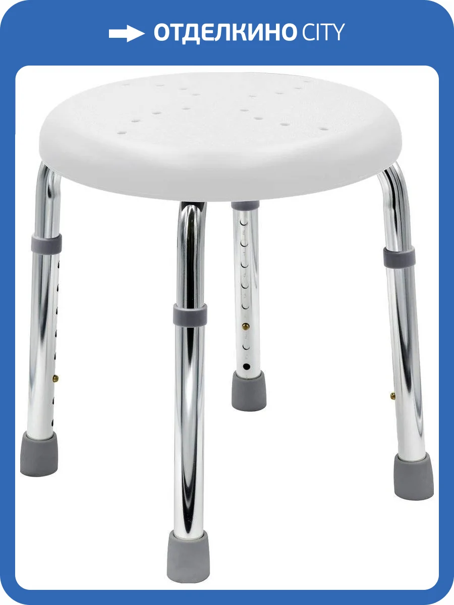 Табурет Ridder Go А170101 фото 3