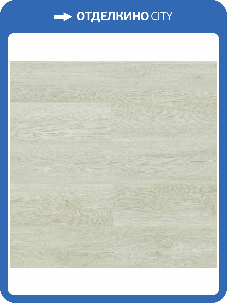 SPC Ламинат Betta Suite 4/42 4V SU1203 Дуб Сен-Дени 1220x151 фото 5