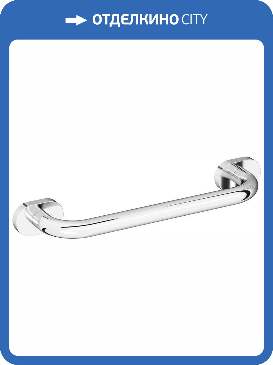 Поручень AM.PM Sense L A7432500 фото 9