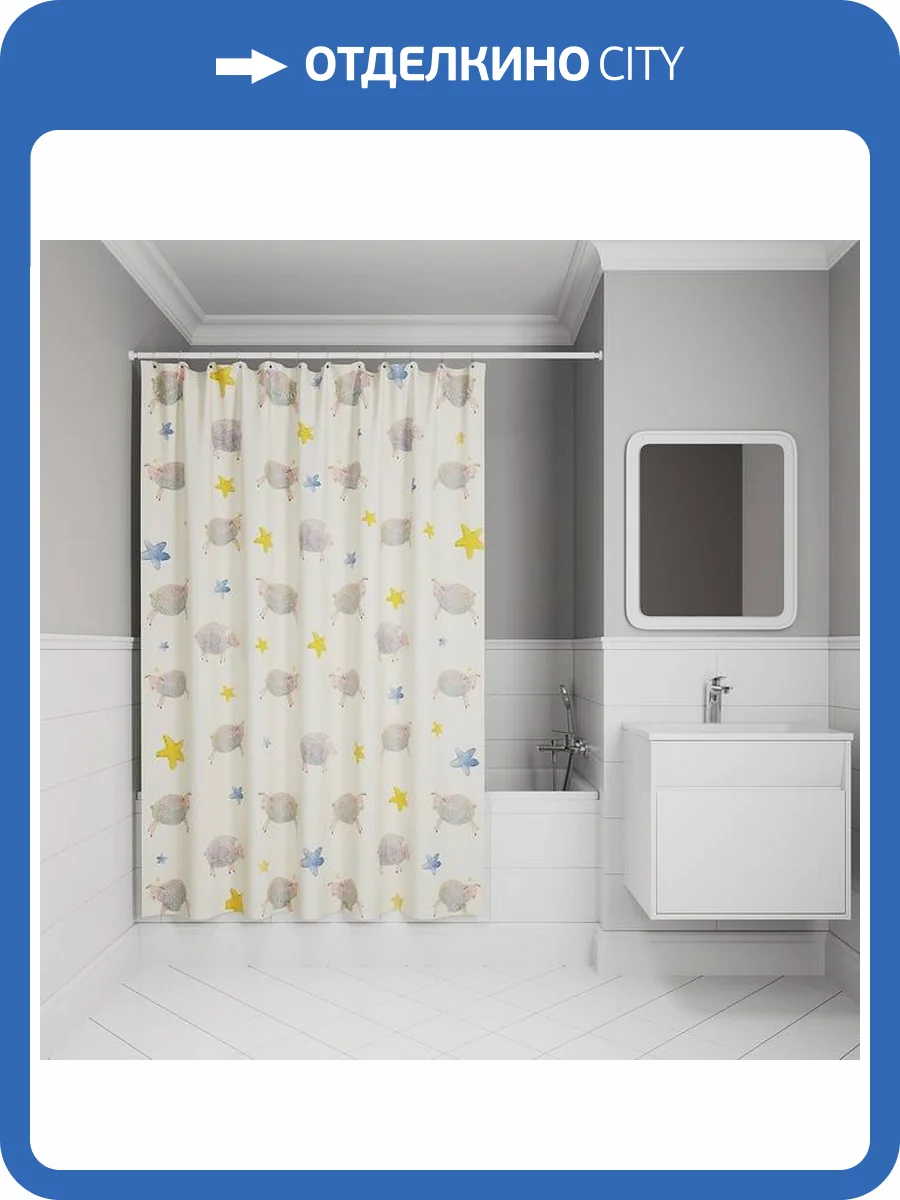 Штора для ванной Iddis Base BA01P18i11 полиэстер, 200x180, желтый фото 9