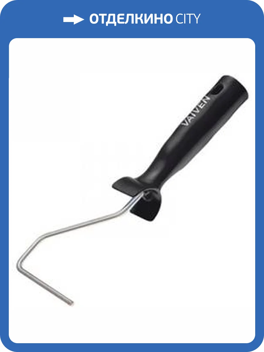 Станок-бюгель Vaiven удлинный для валиков Мини/Миди Ø6 мм 110 мм фото 2