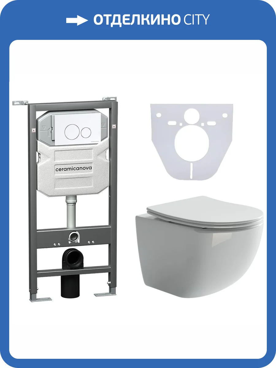 Комплект Унитаз подвесной Ceramica Nova Forma CN3009 + Инсталляция Envision CN1001W с кнопкой фото 17