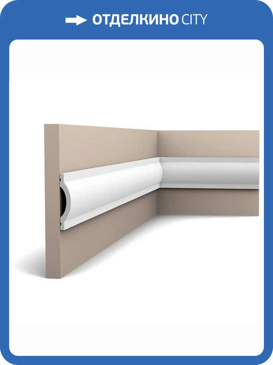 Молдинг Orac Decor Luxxus P9901 200x1.4x7 фото 3