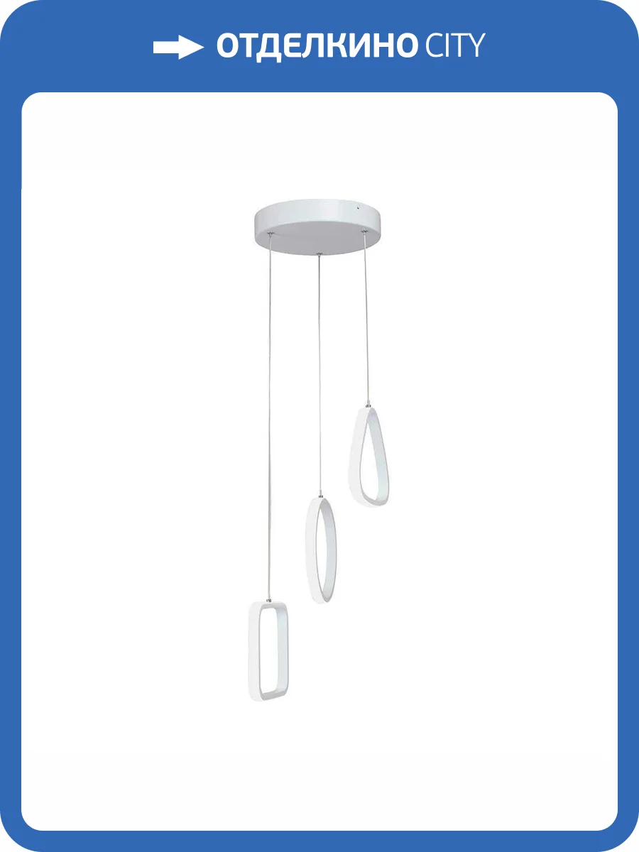 Подвесной светильник Vitaluce V3048-1/3S фото 5