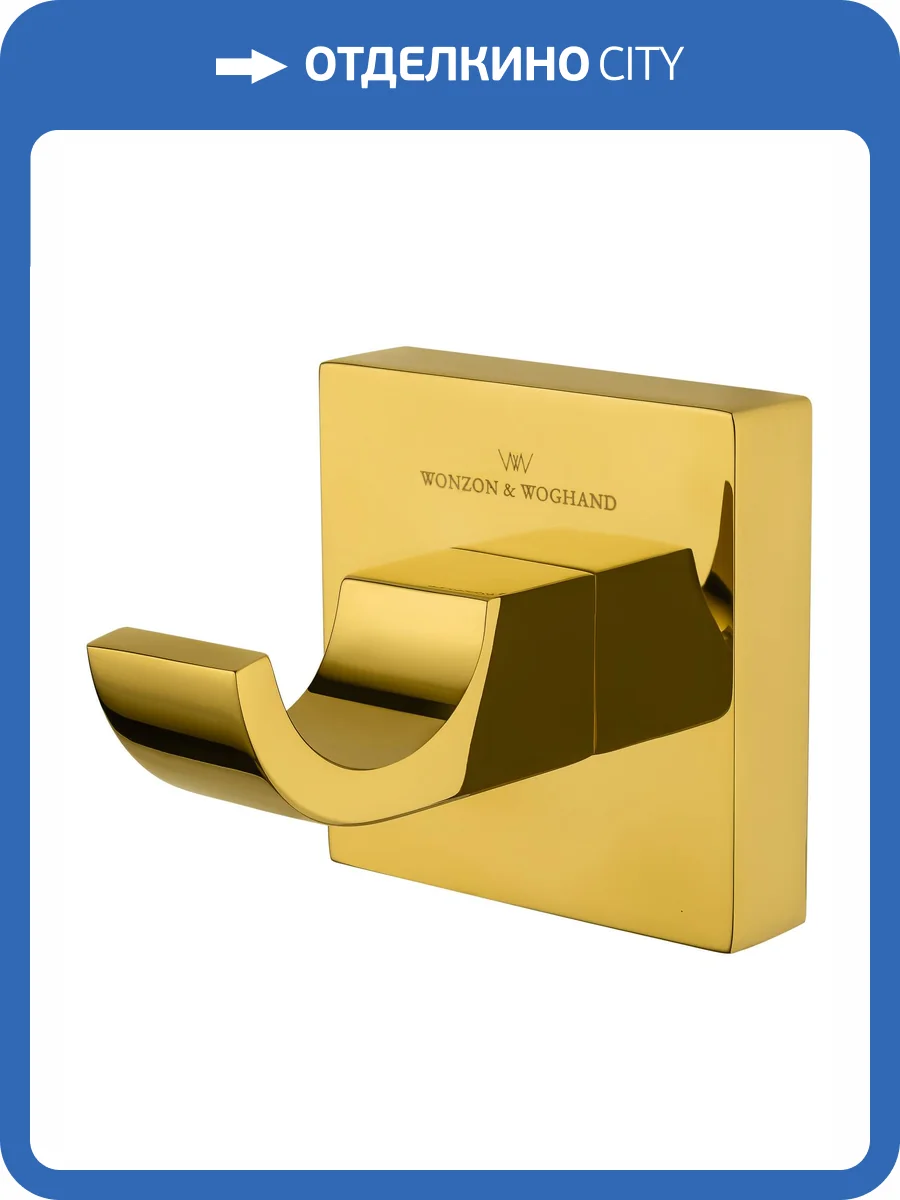 Крючок Wonzon & Woghand WW-8915-DG темное золото фото 5