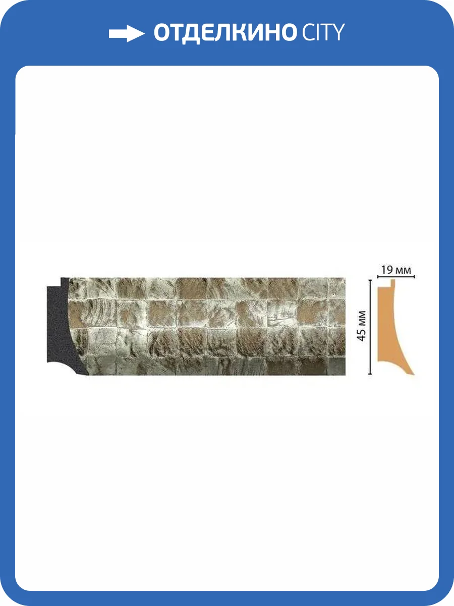 Багет DECOMASTER FM5-4 285x1.9x4.5 фото 2