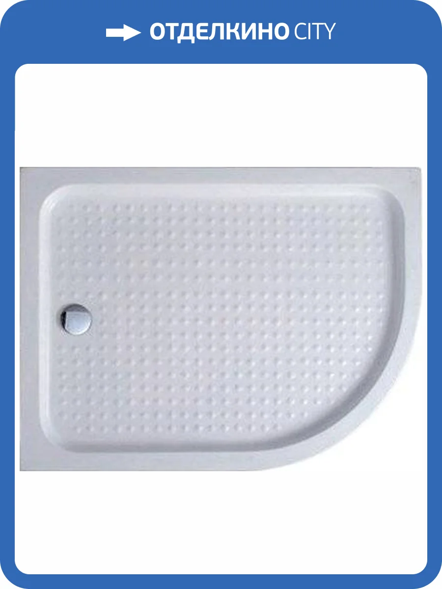 Поддон для душа Cezares Tray TRAY-A-RH-120/100-550-15-W-L R120х100 L, с сифоном фото 4