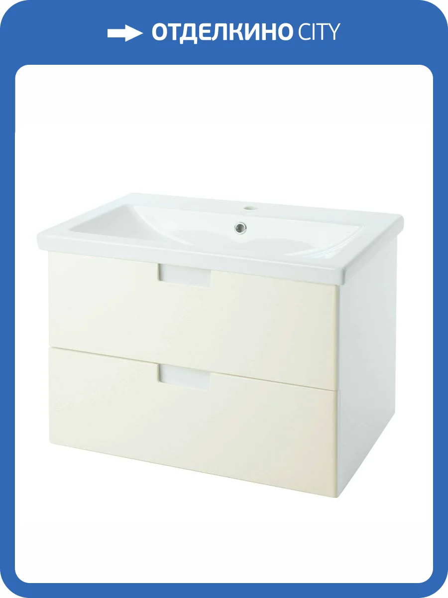 Тумба с раковиной Bellezza Пегас 80 2 ящ. Бежевый фото 3