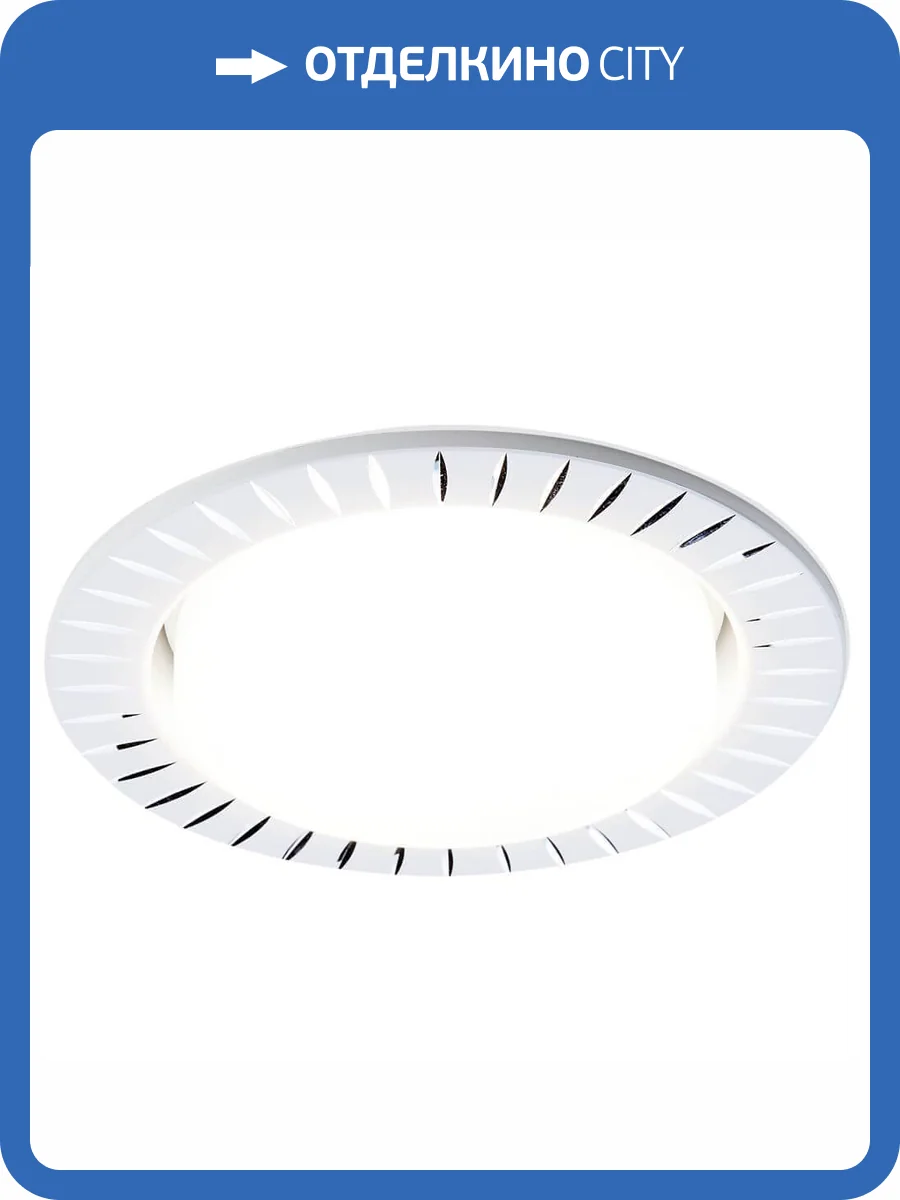 Встраиваемый светильник Ambrella light GX53 Classic G816 W фото 3