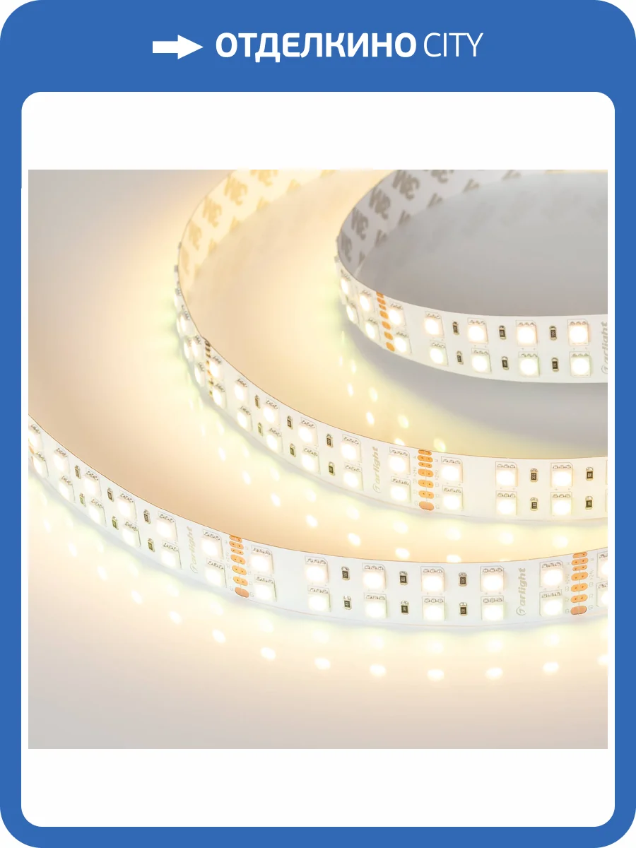 Лента светодиодная Arlight Rt B144 012327_3 фото 11