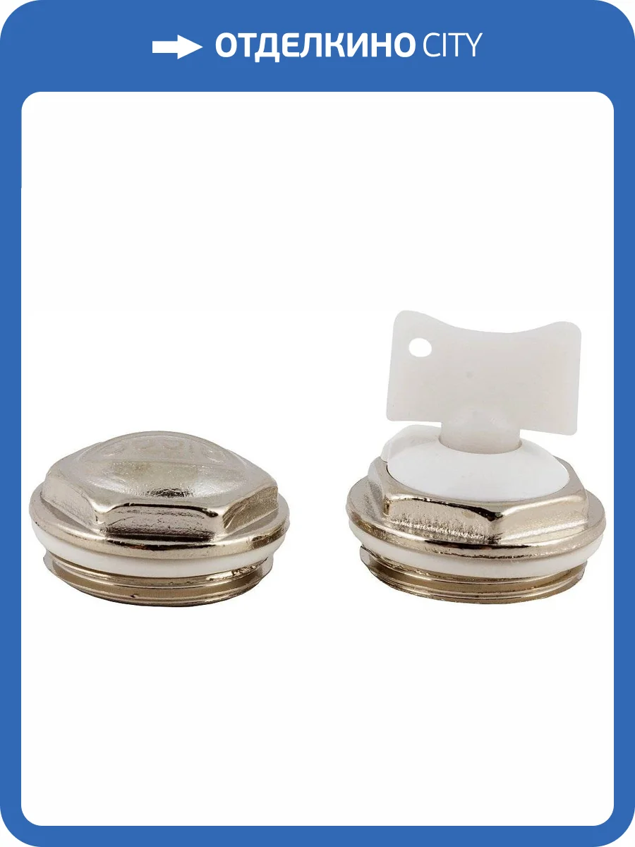 Комплект для подключения радиатора Rifar MONOLIT/SUPReMO 3/4 фото 3