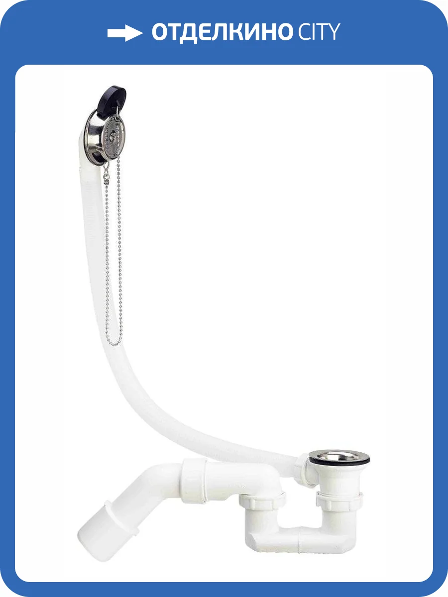 Слив-перелив Viega 311537 фото 3