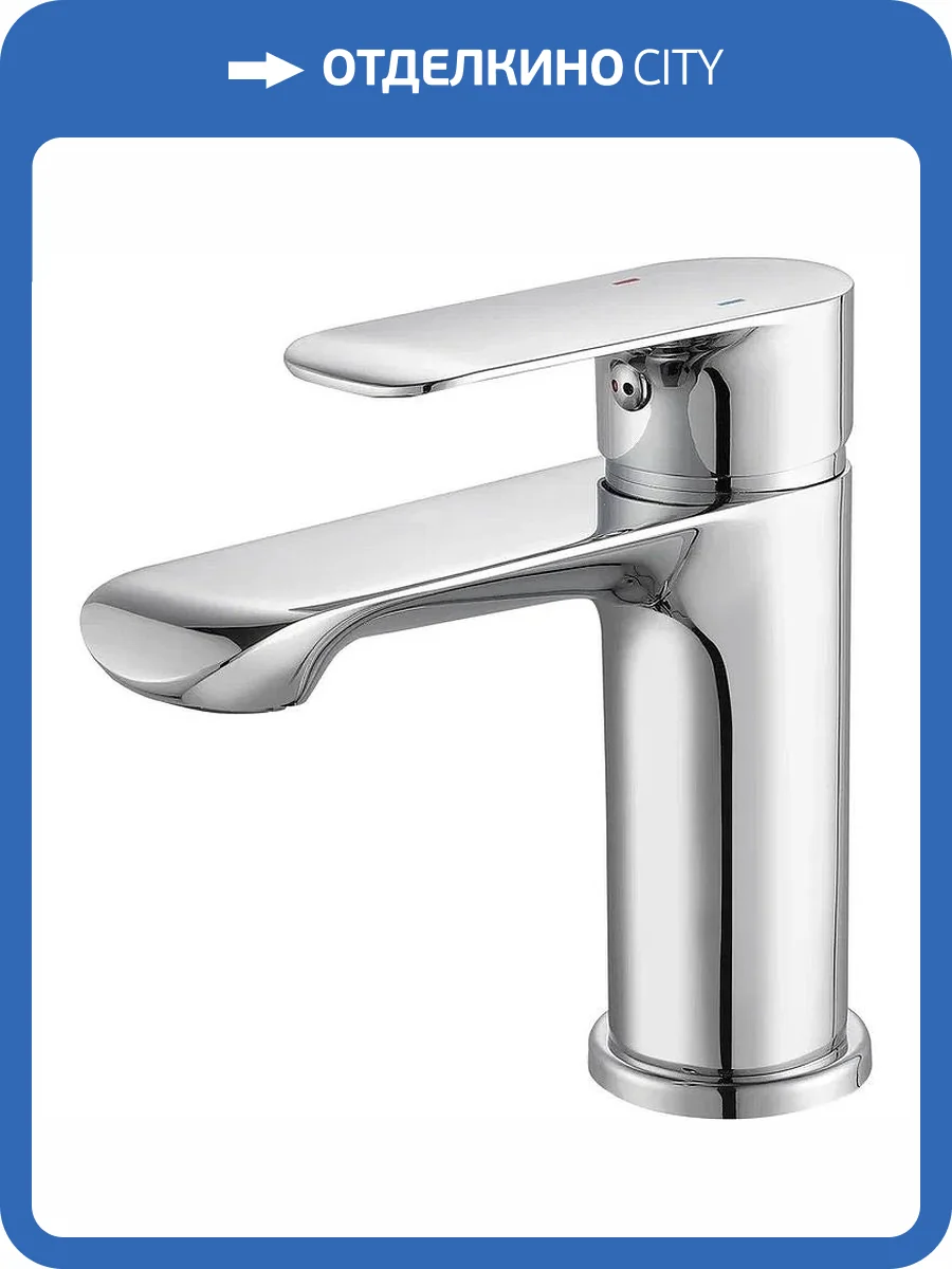 Смеситель для раковины beWash Bliss BVMM0BS123 хром фото 3