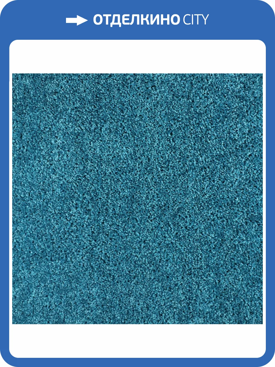Ковролин Urggazcarpet Liberty 10094 L.Blue (рулон: 4x25=100 м2) фото 6