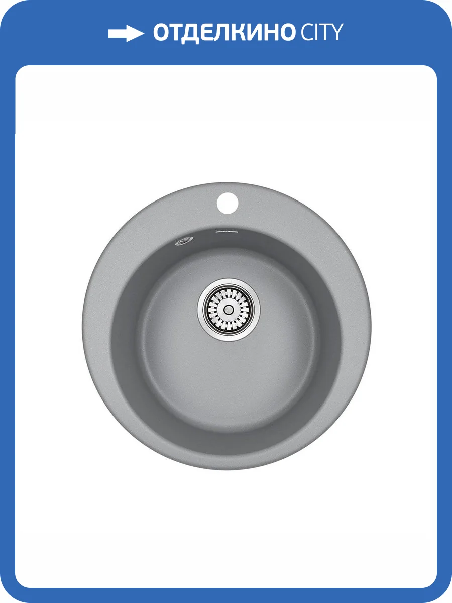 Мойка кухонная Paulmark Gelegen PM404800-GRM серый металлик фото 4