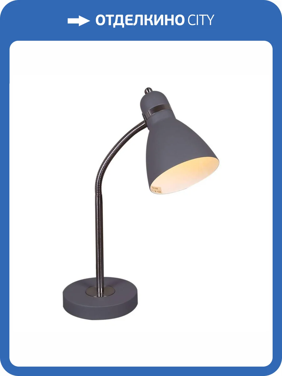 Настольная лампа Reluce 02289-0.7-01 GY фото 5