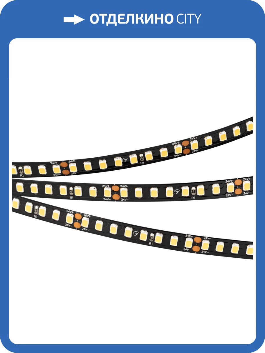 Лента светодиодная Arlight Rt A160 029427_2 фото 8