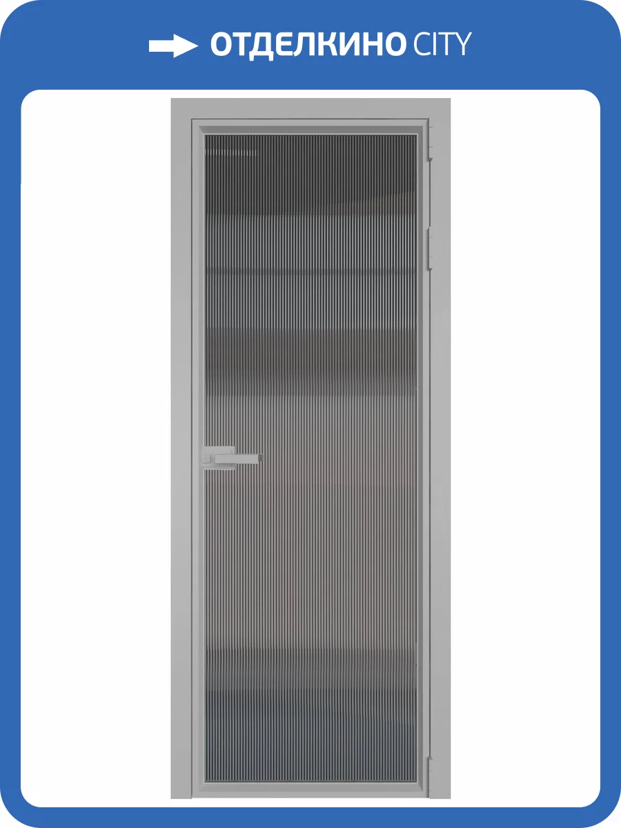 Межкомнатная дверь Profil Doors 1 AV цвет профиля Серебро, стекло безопасное 6 мм мору тонированное 700x2000 фото 2