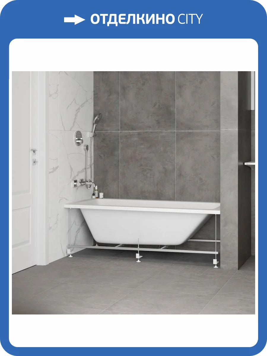 Каркас для ванны Teymi Helmi T39006 150 см фото 8