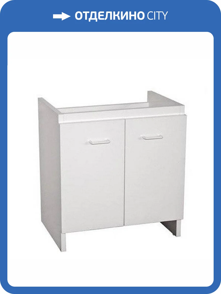 Тумба для комплекта Galassia Iside 9007 60 см фото 4