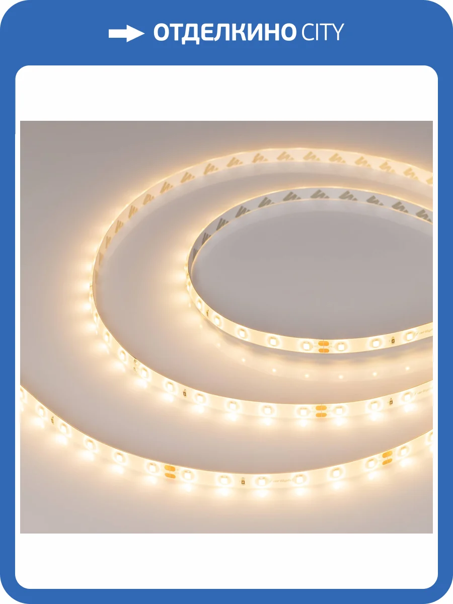 Лента светодиодная Arlight Rtw Se 55407 фото 6