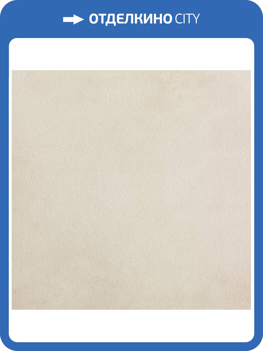 Керамогранит FAP Ceramiche Summer fPKN Sale 80x80 фото 2