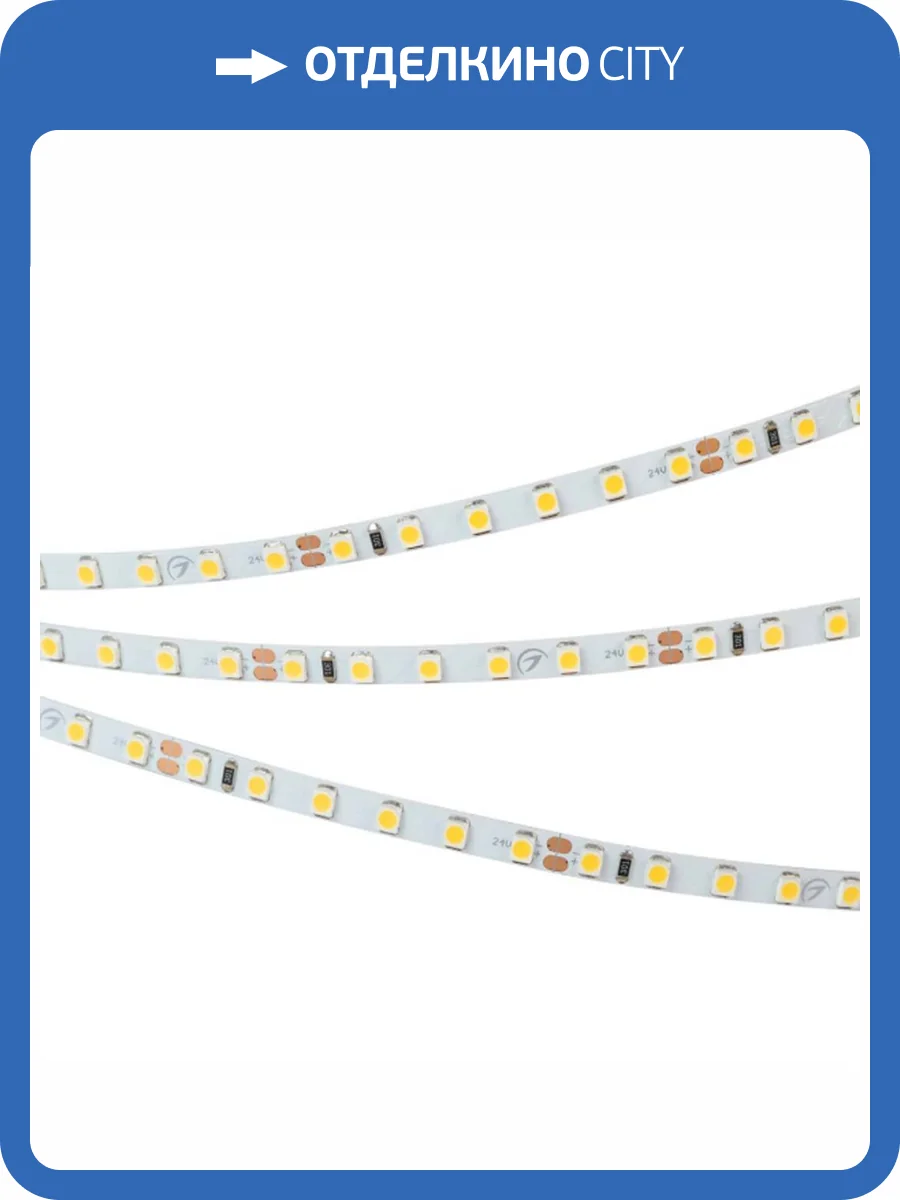 Светодиодная лента Arlight RT-A120-5mm 24V Warm2700 015649(2) фото 2