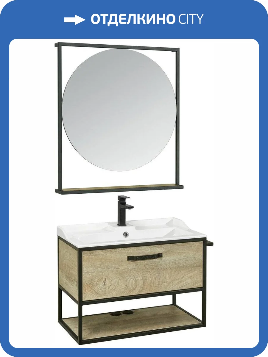 Мебель для ванной AQUATON Лофт Фабрик 80 дуб эндгрейн фото 8