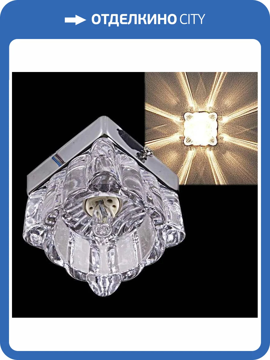 Точечный светильник Reluce 17944-9.5-001HB(with base) G9 CR фото 3