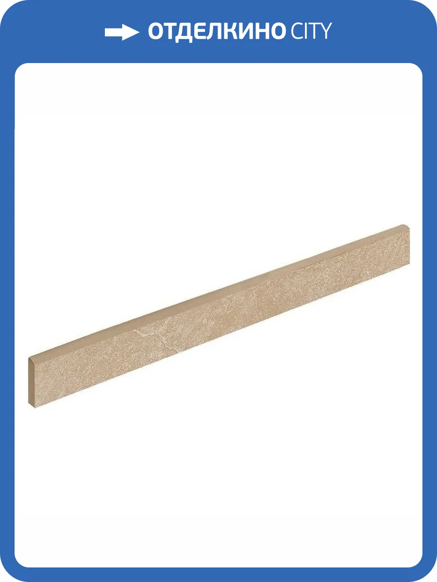 Плинтус Italon Материя 610130000486 Хелио Нат. 7.2x60 фото 2