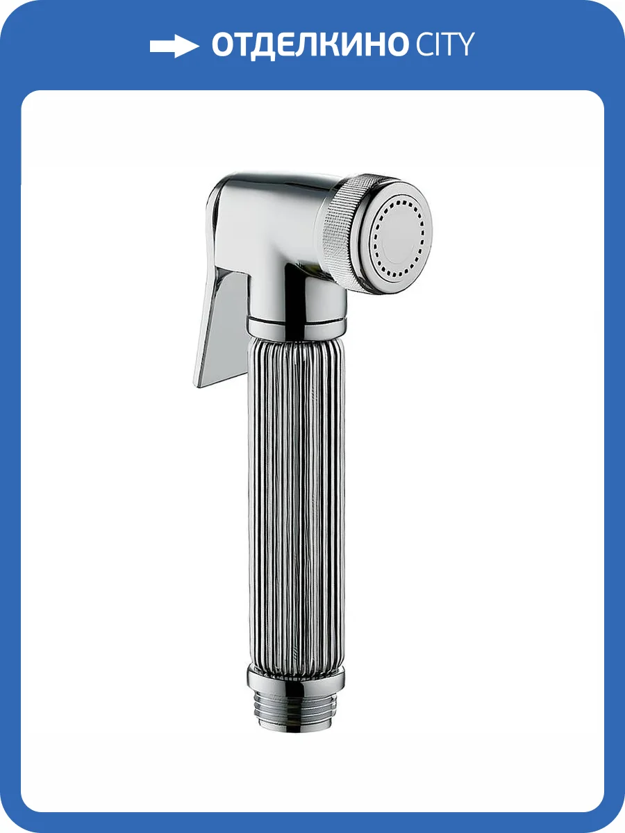 Гигиеническая лейка Splenka S460.03 хром фото 2