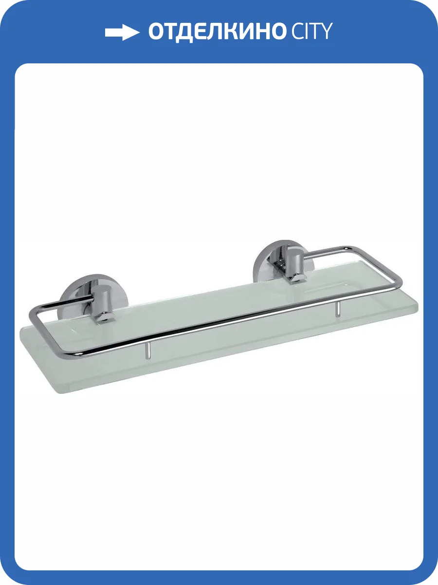 Полка Bemeta Omega 104102202 фото 3