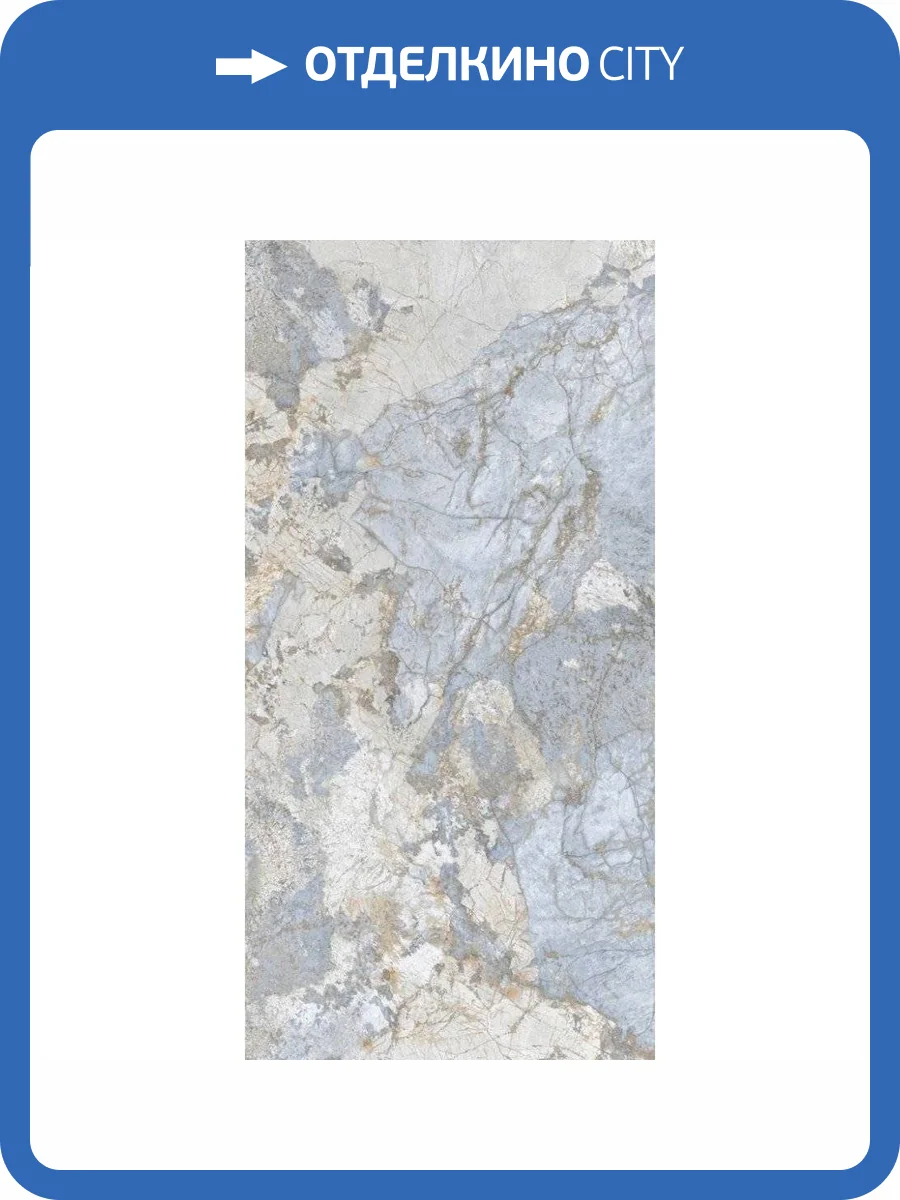 Керамогранит La Fabbrica Ceramiche Gemstone 179071 Ocean Lap Ret 60x120 фото 2