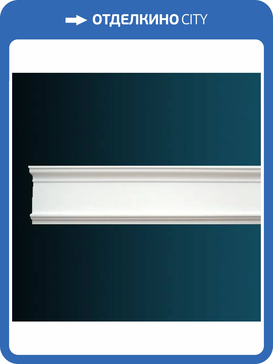 Молдинг Перфект AD315 240x6.5x22.1 фото 2