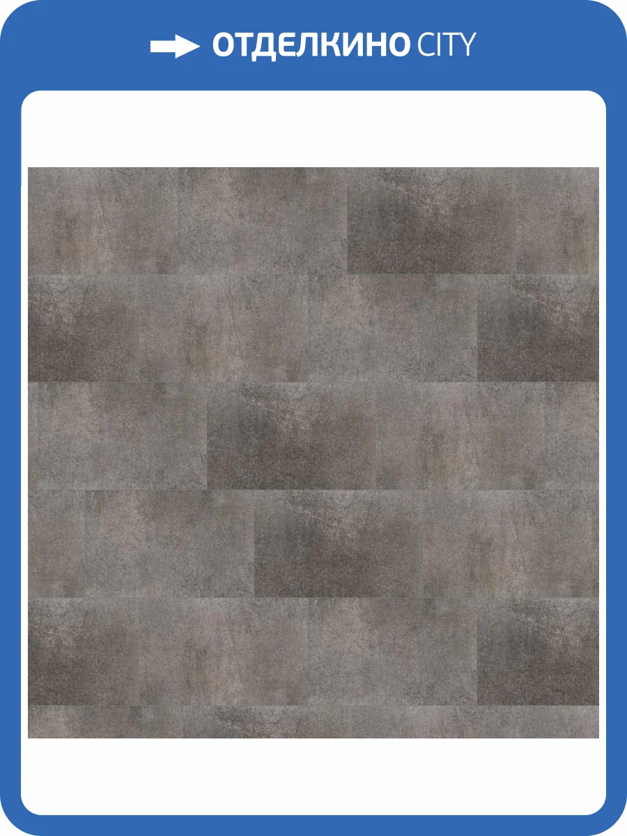 LVT Плитка Wineo 600 Stone XL rigid 5/41 4V RLC205W6 Сохо 748x477 фото 3