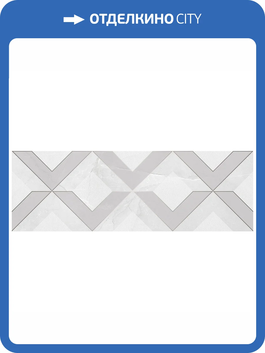 Декор Laparet Монти OS\A189\60150 Белый 20x60 фото 2