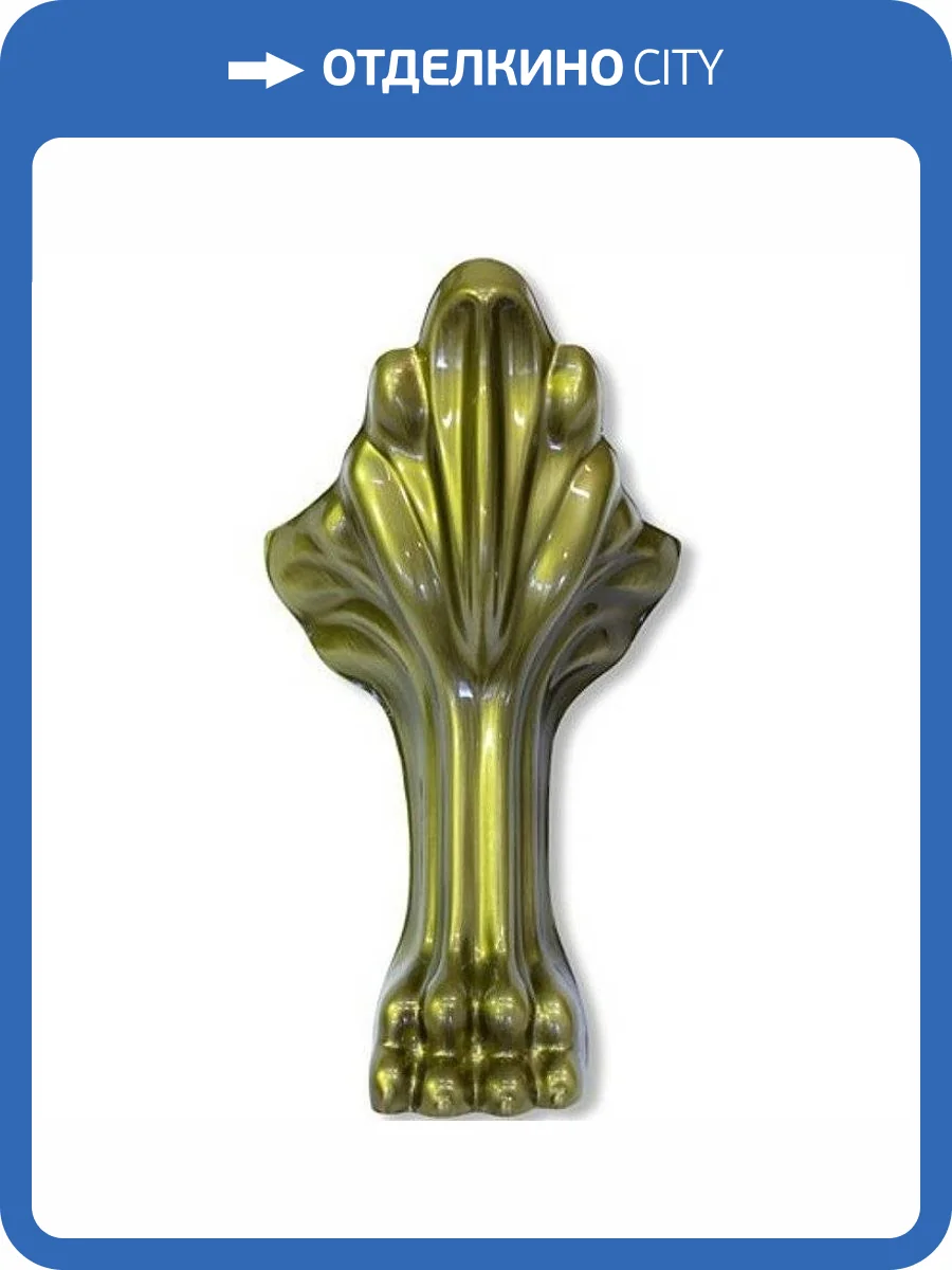 Ножки для ванны Эстет Марсель ФР-00002003 Бронза фото 2